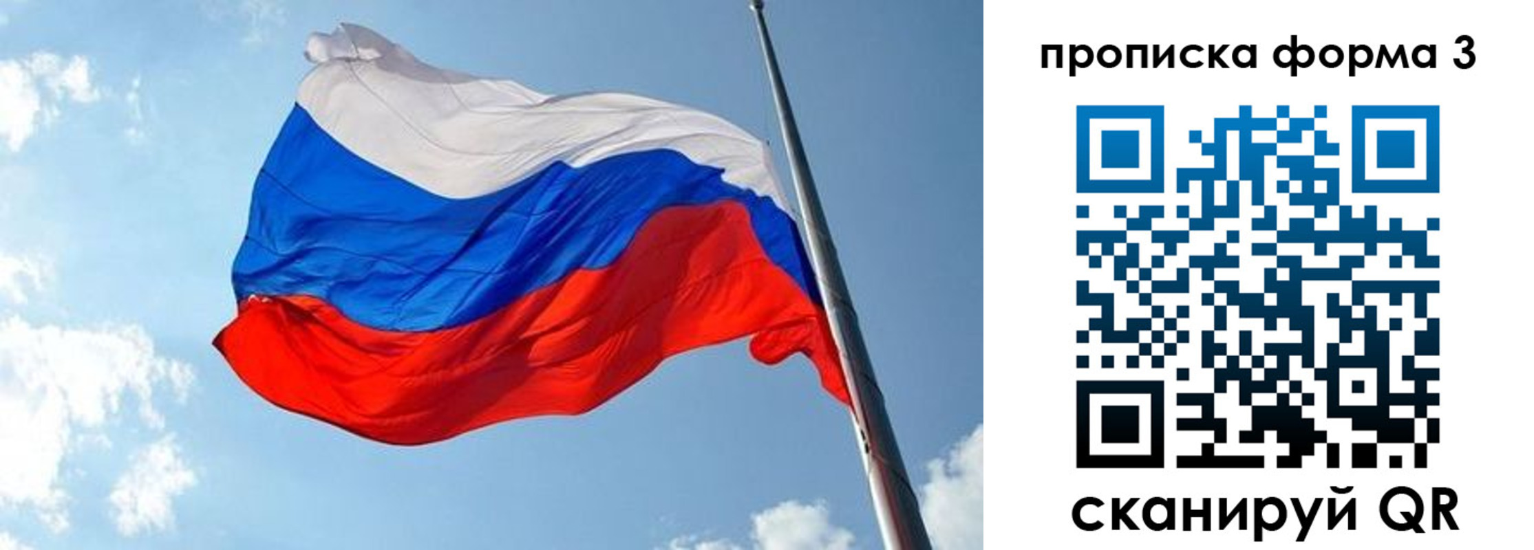 регистрация в Гагарине