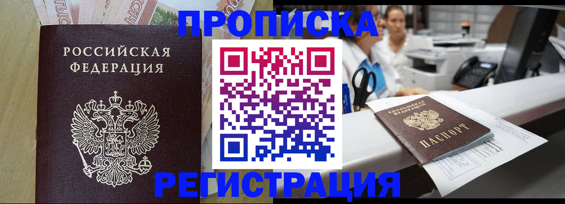 регистрация для школы в Гагарине